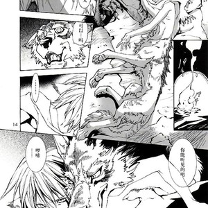 [GoldenDawn89 (Karitaka Akira, Ono Nui)] THE WILD LEG [cn] – Gay Comics image 014.jpg