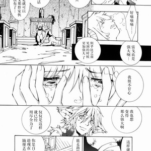 [GoldenDawn89 (Karitaka Akira, Ono Nui)] THE WILD LEG 2 [cn] – Gay Comics image 022.jpg