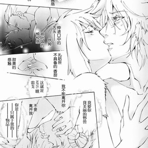 [GoldenDawn89 (Karitaka Akira, Ono Nui)] THE WILD LEG 2 [cn] – Gay Comics image 031.jpg