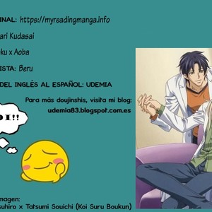 [Beru] Okawari Kudasai – DRAMAtical Murder dj [Español] – Gay Comics