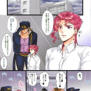 [Locus] Kono-ken ni kanshite wa do kangaete mo omae ga warui – JoJo dj [JP] – Gay Comics image 002.jpg