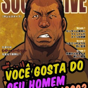 [RYCANTHROPY (Mizuki Gai)] SUGGESTIVE [Portuguese] – Gay Comics image 001.jpg