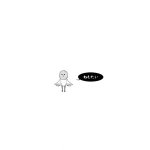 [nico] Nemutai Kisetsu – High☆Speed! – Free! dj [JP] – Gay Comics image 002.jpg