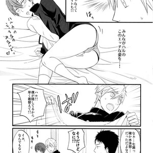 [nico] Nemutai Kisetsu – High☆Speed! – Free! dj [JP] – Gay Comics image 004.jpg