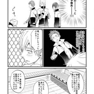 [nico] Nemutai Kisetsu – High☆Speed! – Free! dj [JP] – Gay Comics image 012.jpg