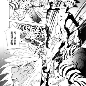 [GoldenDawn89 (Karitaka Akira, Ono Nui)] THE WILD LEG 3 [cn] – Gay Comics image 008.jpg