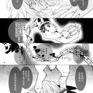[GoldenDawn89 (Karitaka Akira, Ono Nui)] THE WILD LEG 3 [cn] – Gay Comics image 010.jpg