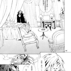 [GoldenDawn89 (Karitaka Akira, Ono Nui)] THE WILD LEG 3 [cn] – Gay Comics image 025.jpg