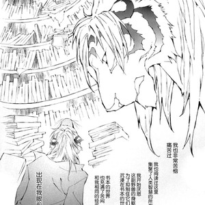 [GoldenDawn89 (Karitaka Akira, Ono Nui)] THE WILD LEG 3 [cn] – Gay Comics image 029.jpg