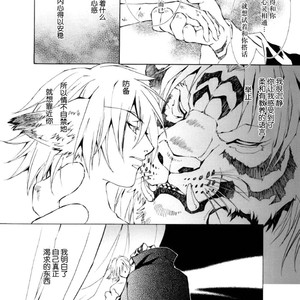 [GoldenDawn89 (Karitaka Akira, Ono Nui)] THE WILD LEG 3 [cn] – Gay Comics image 031.jpg