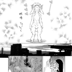 [GoldenDawn89 (Karitaka Akira, Ono Nui)] THE WILD LEG 3 [cn] – Gay Comics image 049.jpg