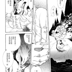 [GoldenDawn89 (Karitaka Akira, Ono Nui)] THE WILD LEG 3 [cn] – Gay Comics image 050.jpg