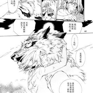 [GoldenDawn89 (Karitaka Akira, Ono Nui)] THE WILD LEG 3 [cn] – Gay Comics image 051.jpg