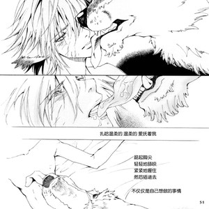 [GoldenDawn89 (Karitaka Akira, Ono Nui)] THE WILD LEG 3 [cn] – Gay Comics image 053.jpg