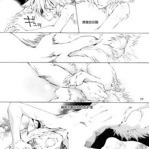 [GoldenDawn89 (Karitaka Akira, Ono Nui)] THE WILD LEG 3 [cn] – Gay Comics image 055.jpg