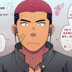 [LUNATIQUE (Futase Hikaru)] Saimin 50% Namaiki na Yankee o Ishiki Sonomama de Karada dake Ayatsureru You ni Nattara [Kr] – Gay Comics image 042.jpg