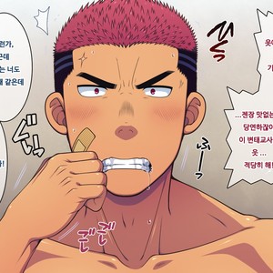 [LUNATIQUE (Futase Hikaru)] Saimin 50% Namaiki na Yankee o Ishiki Sonomama de Karada dake Ayatsureru You ni Nattara [Kr] – Gay Comics image 153.jpg