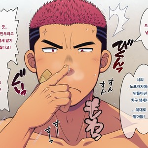 [LUNATIQUE (Futase Hikaru)] Saimin 50% Namaiki na Yankee o Ishiki Sonomama de Karada dake Ayatsureru You ni Nattara [Kr] – Gay Comics image 198.jpg