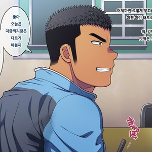 [LUNATIQUE (Futase Hikaru)] Saimin 50% Namaiki na Yankee o Ishiki Sonomama de Karada dake Ayatsureru You ni Nattara [Kr] – Gay Comics image 200.jpg