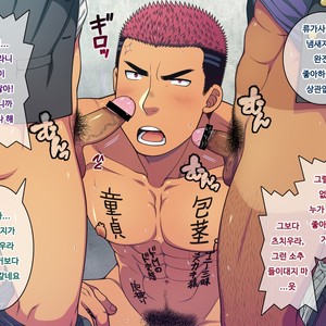 [LUNATIQUE (Futase Hikaru)] Saimin 50% Namaiki na Yankee o Ishiki Sonomama de Karada dake Ayatsureru You ni Nattara [Kr] – Gay Comics image 231.jpg
