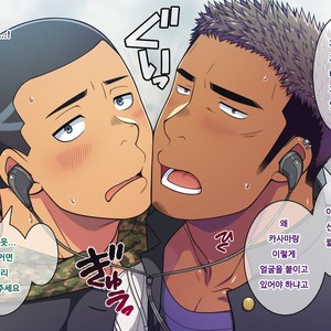 [LUNATIQUE (Futase Hikaru)] Saimin 50% Namaiki na Yankee o Ishiki Sonomama de Karada dake Ayatsureru You ni Nattara [Kr] – Gay Comics image 261.jpg