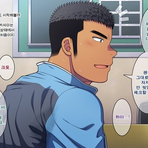 [LUNATIQUE (Futase Hikaru)] Saimin 50% Namaiki na Yankee o Ishiki Sonomama de Karada dake Ayatsureru You ni Nattara [Kr] – Gay Comics image 329.jpg