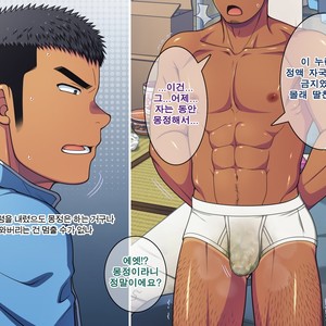 [LUNATIQUE (Futase Hikaru)] Saimin 50% Namaiki na Yankee o Ishiki Sonomama de Karada dake Ayatsureru You ni Nattara [Kr] – Gay Comics image 391.jpg