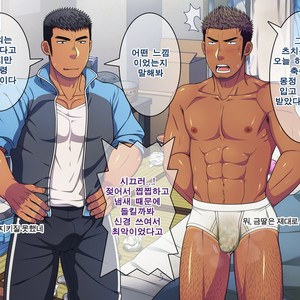 [LUNATIQUE (Futase Hikaru)] Saimin 50% Namaiki na Yankee o Ishiki Sonomama de Karada dake Ayatsureru You ni Nattara [Kr] – Gay Comics image 392.jpg