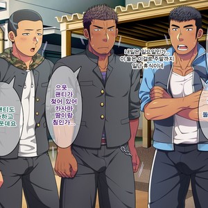 [LUNATIQUE (Futase Hikaru)] Saimin 50% Namaiki na Yankee o Ishiki Sonomama de Karada dake Ayatsureru You ni Nattara [Kr] – Gay Comics image 466.jpg