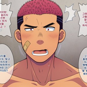 [LUNATIQUE (Futase Hikaru)] Saimin 50% Namaiki na Yankee o Ishiki Sonomama de Karada dake Ayatsureru You ni Nattara [Kr] – Gay Comics image 526.jpg