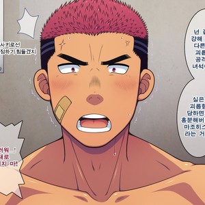 [LUNATIQUE (Futase Hikaru)] Saimin 50% Namaiki na Yankee o Ishiki Sonomama de Karada dake Ayatsureru You ni Nattara [Kr] – Gay Comics image 527.jpg