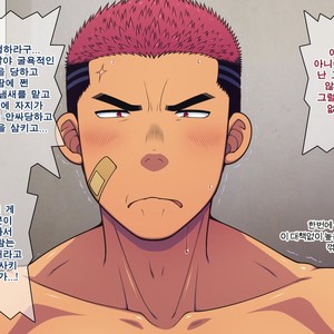 [LUNATIQUE (Futase Hikaru)] Saimin 50% Namaiki na Yankee o Ishiki Sonomama de Karada dake Ayatsureru You ni Nattara [Kr] – Gay Comics image 528.jpg