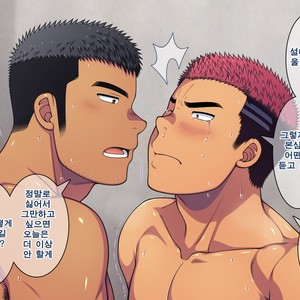 [LUNATIQUE (Futase Hikaru)] Saimin 50% Namaiki na Yankee o Ishiki Sonomama de Karada dake Ayatsureru You ni Nattara [Kr] – Gay Comics image 534.jpg