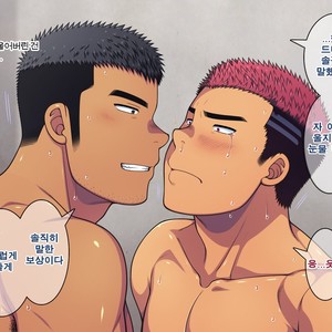 [LUNATIQUE (Futase Hikaru)] Saimin 50% Namaiki na Yankee o Ishiki Sonomama de Karada dake Ayatsureru You ni Nattara [Kr] – Gay Comics image 536.jpg