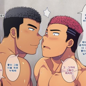 [LUNATIQUE (Futase Hikaru)] Saimin 50% Namaiki na Yankee o Ishiki Sonomama de Karada dake Ayatsureru You ni Nattara [Kr] – Gay Comics image 546.jpg