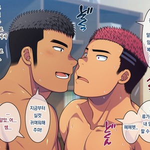 [LUNATIQUE (Futase Hikaru)] Saimin 50% Namaiki na Yankee o Ishiki Sonomama de Karada dake Ayatsureru You ni Nattara [Kr] – Gay Comics image 578.jpg