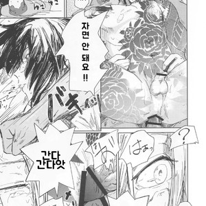 [Seiun (Kusuno)] Lets NIKUTAIKAIWA-X – Fate/ Grand Order dj [Kr] – Gay Comics image 014.jpg