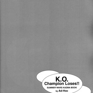 [Ad-Hoc] K.O. – Summer Wars dj [Eng] – Gay Comics image 031.jpg