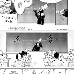 [senowo] Eijirou’s Theory of Happiness – Boku no Hero Academia dj [Kr] – Gay Comics image 002.jpg
