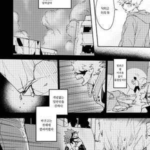 [senowo] Eijirou’s Theory of Happiness – Boku no Hero Academia dj [Kr] – Gay Comics image 007.jpg