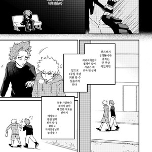 [senowo] Eijirou’s Theory of Happiness – Boku no Hero Academia dj [Kr] – Gay Comics image 008.jpg