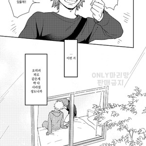 [senowo] Eijirou’s Theory of Happiness – Boku no Hero Academia dj [Kr] – Gay Comics image 016.jpg