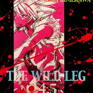 [GoldenDawn89 (Karitaka Akira, Ono Nui)] THE WILD LEG 4.5 [cn] – Gay Comics