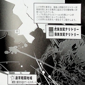 [GoldenDawn89 (Karitaka Akira, Ono Nui)] THE WILD LEG 4.5 [cn] – Gay Comics image 005.jpg