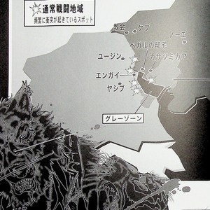 [GoldenDawn89 (Karitaka Akira, Ono Nui)] THE WILD LEG 4.5 [cn] – Gay Comics image 006.jpg