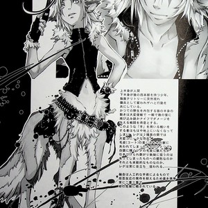 [GoldenDawn89 (Karitaka Akira, Ono Nui)] THE WILD LEG 4.5 [cn] – Gay Comics image 008.jpg