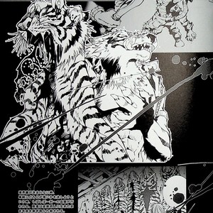 [GoldenDawn89 (Karitaka Akira, Ono Nui)] THE WILD LEG 4.5 [cn] – Gay Comics image 010.jpg