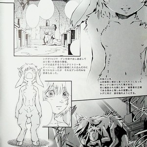 [GoldenDawn89 (Karitaka Akira, Ono Nui)] THE WILD LEG 4.5 [cn] – Gay Comics image 011.jpg