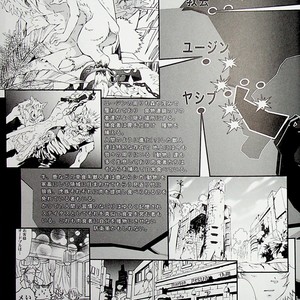 [GoldenDawn89 (Karitaka Akira, Ono Nui)] THE WILD LEG 4.5 [cn] – Gay Comics image 012.jpg