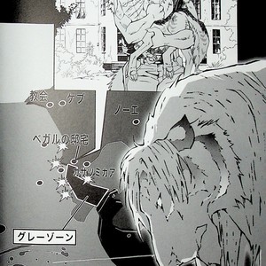 [GoldenDawn89 (Karitaka Akira, Ono Nui)] THE WILD LEG 4.5 [cn] – Gay Comics image 013.jpg